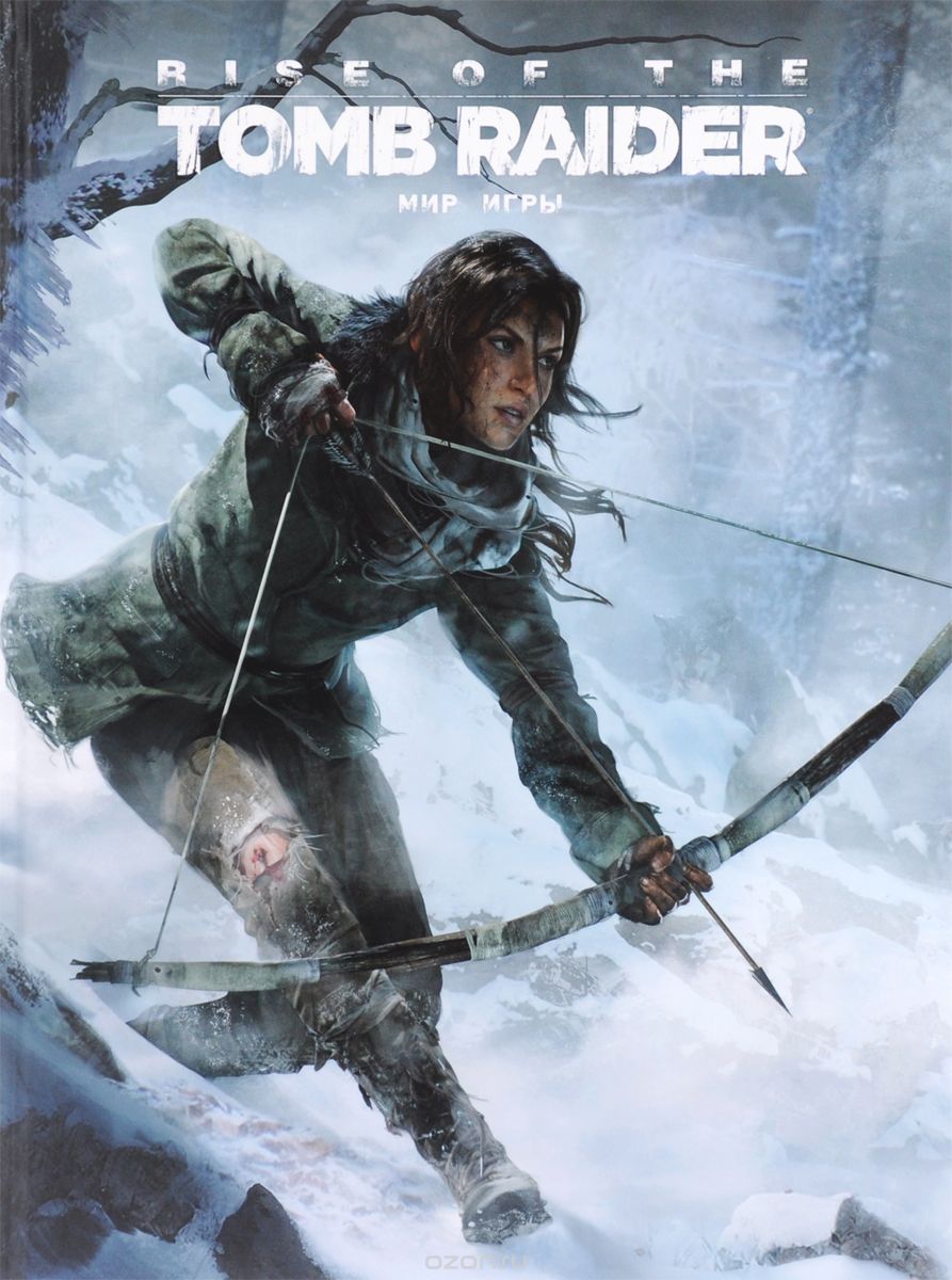 Скачать книгу "Мир игры Rise of the Tomb Raider, Энди Маквитти, Пол Дэвис"