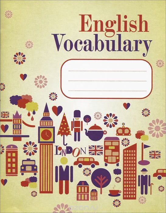 Скачать книгу "English Vocabulary"