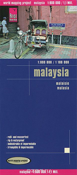 Скачать книгу "Malaysia. Карта"