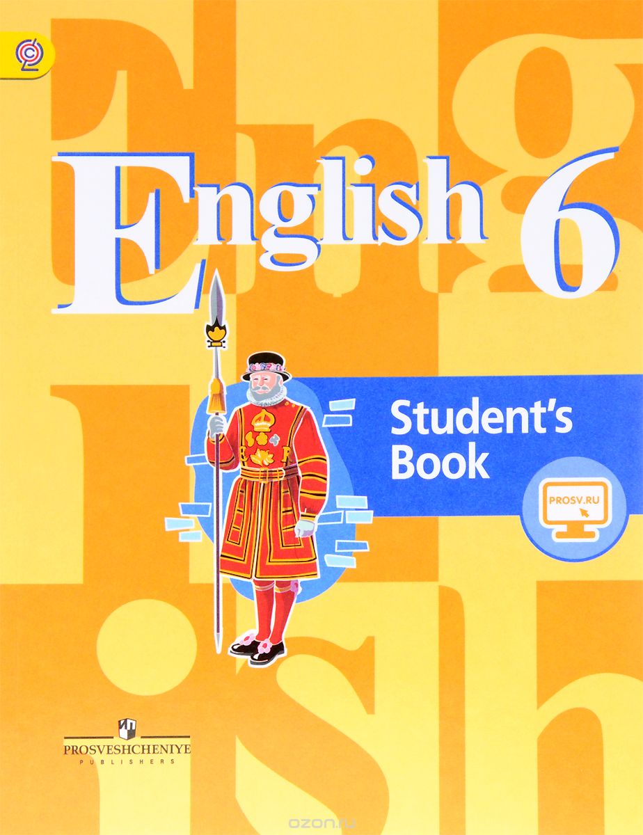 English 6: Student's Book / Английский язык. 6 класс. Учебник