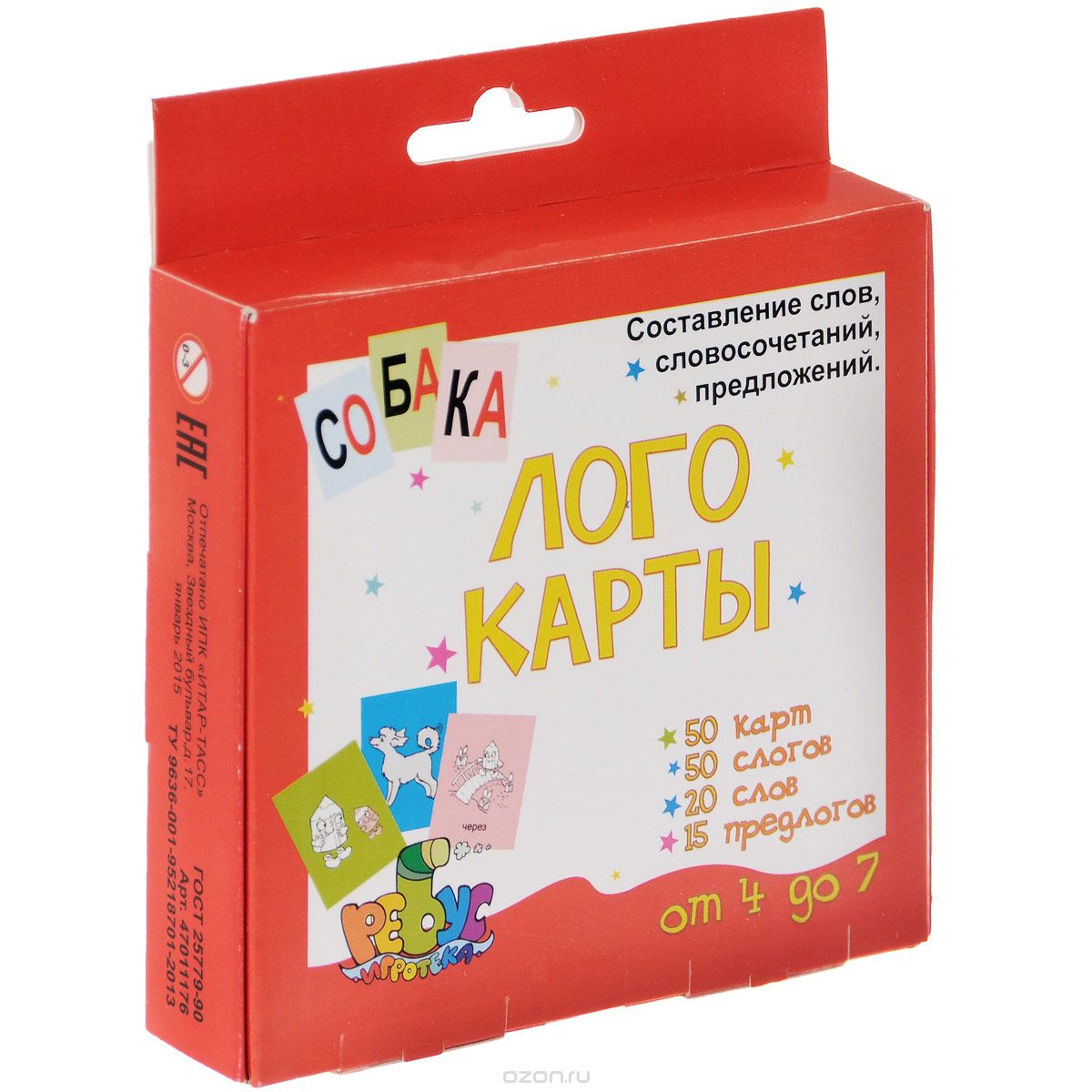 Логокарты (набор из 50 карточек), Д. Б. Грознова, Л. В. Комахина